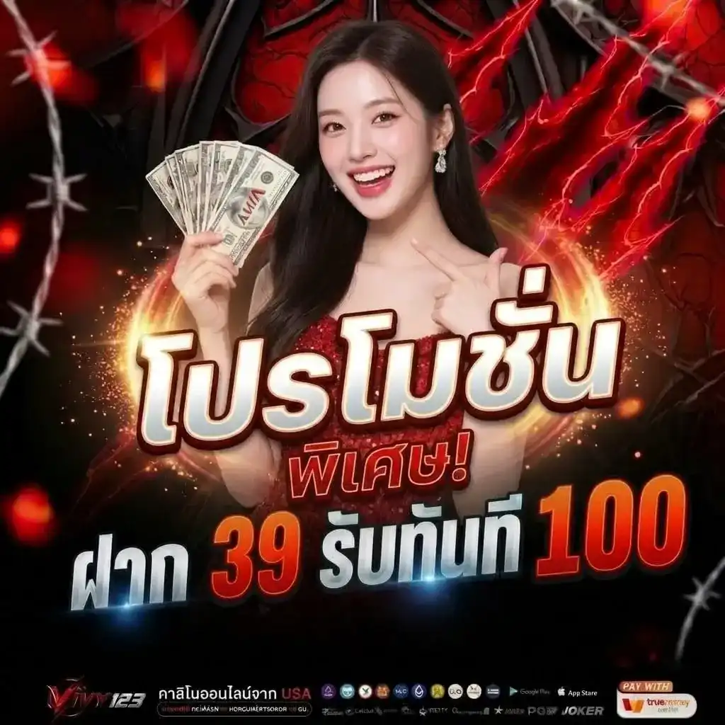 VIVY123 pro 1