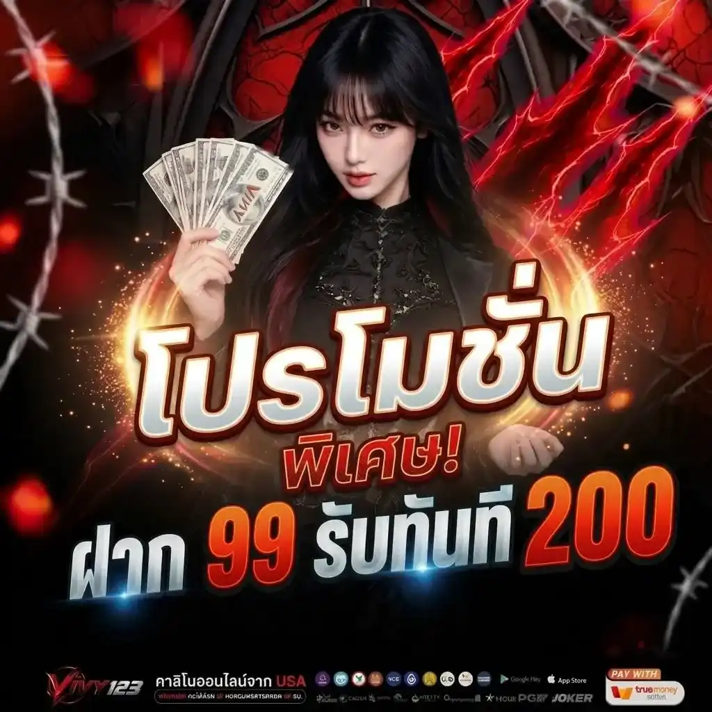VIVY123 pro 2